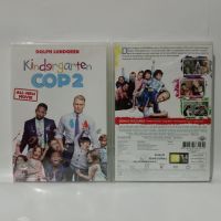 Media Play KINDERGARTEN COP 2/ตำรวจเหล็ก ปราบเด็กแสบ 2 (DVD)