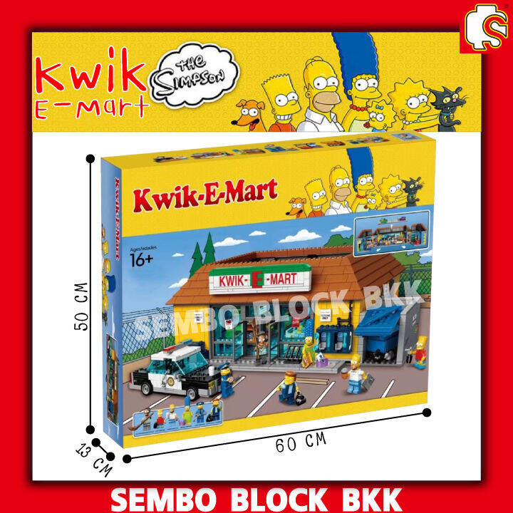 ชุดบล็อตัวต่อ-ร้านสะดวกซื้อ-kwik-e-mart-สีสันสดใสของชาวซิมป์สัน-t1016-kwik-e-mart-จำนวน-2218-ชิ้น