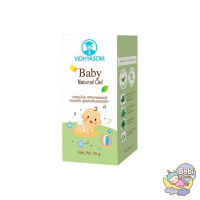 Vidhyasom Baby Natural Gel มหาหิงค์เจล กลิ่นเปเปอร์มิ้น