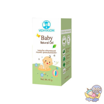 Vidhyasom Baby Natural Gel มหาหิงค์เจล กลิ่นเปเปอร์มิ้น