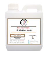 1002/1L.Kerosene เติมตะเกียง จุดคบ อุปกรณ์ตั้งแค้มป์ 1 ลิตร
