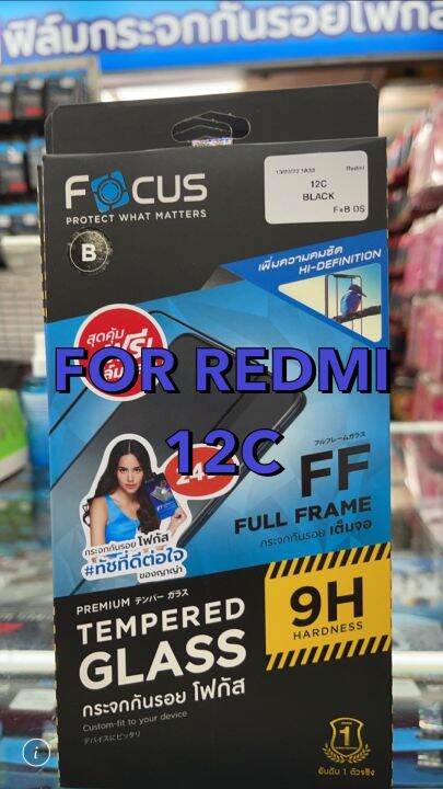 redmi-10c-10-5g-12c-12เรดมี่-focus-โฟกัส-ฟิล์มกันรอย-ฟิล์มกระจกกันรอยแบบใส-เต็มจอ-ขอบดำ-หน้า-หลัง