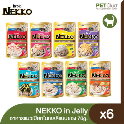 [PETClub] Nekko in Jelly Pouch - อาหารแมวเปียกในเจลลี่ 8 สูตร [70g.x6ซอง]