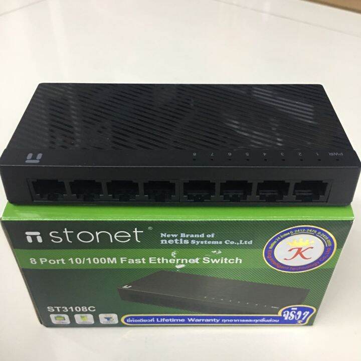 HUB LAN 8 Port Swithub ตัวขยายช่องเสียบแลนด์ 10/100Mbps แยกได้อีก 7 ...