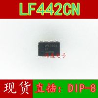 10pcs LF442CN LF442 DIP-8