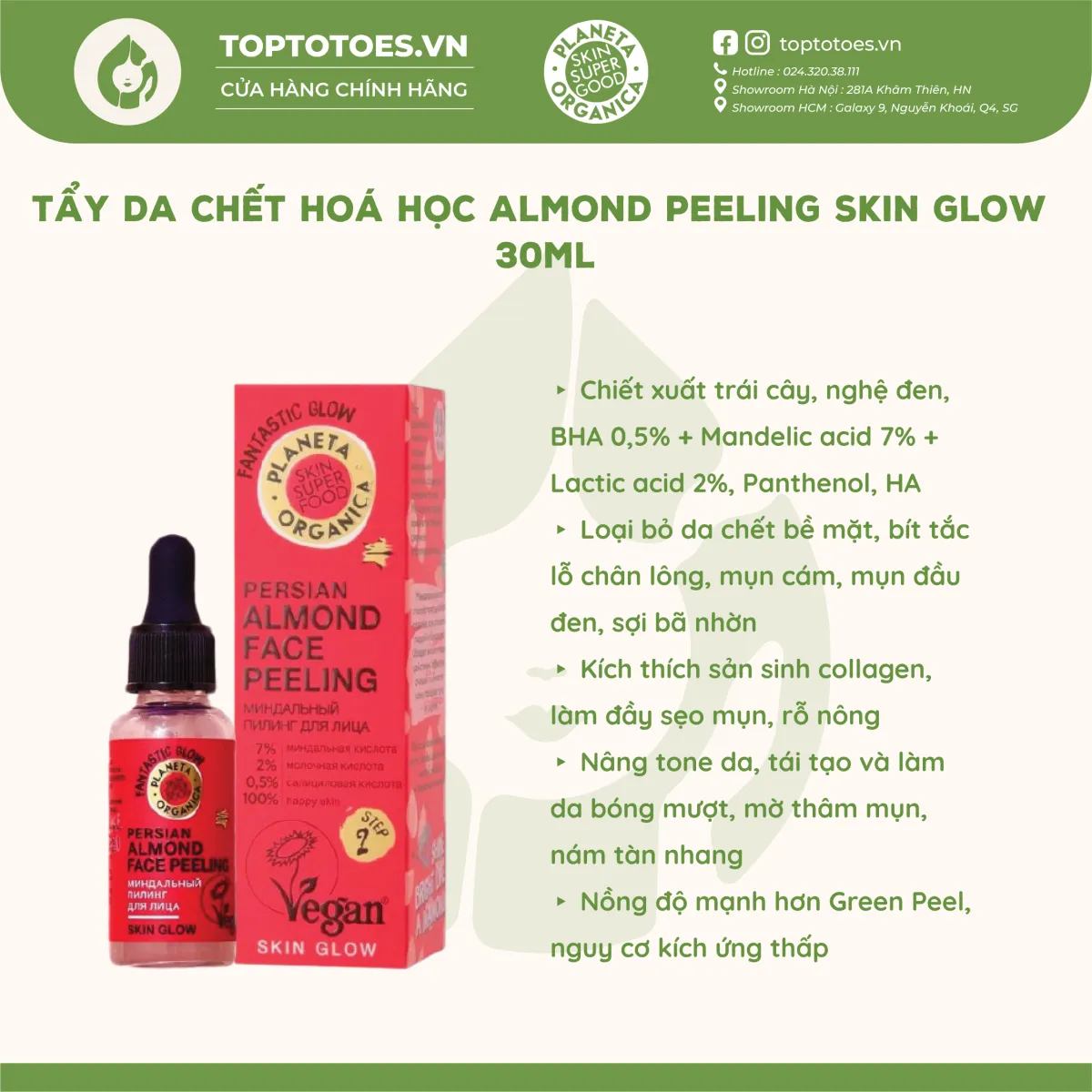 Tẩy da chết hoá học Planeta Organica Almond Face Peeling Skin Glow cho da  mịn mướt, căng bóng 