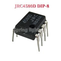 10Pcs Original NJM4580D DIP-8 JRC4580D NJM4580 JRC 4580D DIP8 Dual Op Amp IC ใหม่ Original