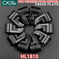 HL1810แผ่นความดันกดแผ่น CNC โลหะกลึงเปลี่ยนเครื่องมืออุปกรณ์เสริมส่วนสำหรับภายนอกเปลี่ยนผู้ถือเครื่องมือกดแผ่น