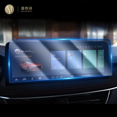 ✑✖▼ For Ford Regent 2020-2023 Car Interior GPS navigation protective film TPU Transparent film Anti-scratch Accessories Refit HD