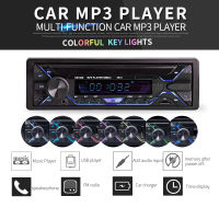 เครื่องเล่น MP3วิทยุสเตอริโอรถยนต์12V 1 DIN 7สีไฟบลูทูธรีโมทคอนโทรล-สินค้าต่างประเทศ