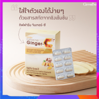 ขิง สารสกัดจากขิง จินเจอร์ ซิ Ginger-C ผลิตภัณฑ์เสริมอาหารสารสกัดขิงผสมผงขิง และวิตามินซี ชนิดแคปซูล