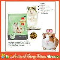 SmartHeart Hamster [300g] สมาร์ทฮาร์ท® หนูแฮมสเตอร์ สูตรคอมพลีทแอนด์บาลานซ์