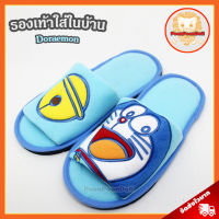 รองเท้า Doraemon ลิขสิทธิ์แท้ [*** จัดส่งฟรี ***]  รองเท้า โดเรม่อน กระดิ่งเหลือง รองเท้า โดราเอมอน รองเท้าใส่ในบ้าน Doraemon รองเท้าแตะ โดเรมอน รองเท้าใส่ในห้องนอน โดเรม่อน รองเท้าลายการ์ตูน โดราเอมอน กลุ่มเดียวกับ โนบิตะ ชิซุกะ ไจแอนท์