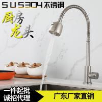 [COD] Guangdong Kaiping 304 stainless steel kitchen single cold faucet sitting brushed sink dish basin universal pipe