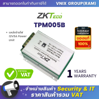 TPM005B ZKTeco แหล่งจ่ายไฟ 12V5A Power Unit  By VNIX GROUP