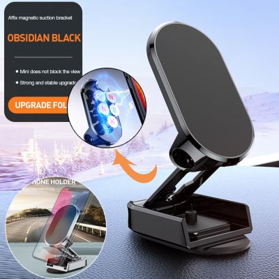 Magnetic Car Phone Holder 360 Rotatable Magnet Smartphone Support GPS Foldable Phone Bracket in Car For iPhone Samsung Xiaomi Car Mounts