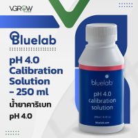 [ส่งฟรี] Bluelab pH4 CAL solution 250ml / 500ml น้ำยาคาริเบท pH 4.0