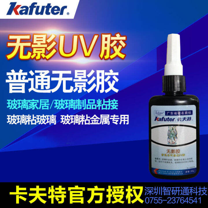 hot-item-zhiyantong-agent-kafuter-k-300-uv-curing-glue-for-glass-bonding-uv-glue-xy