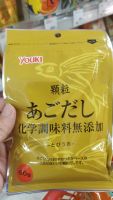 ecook ญี่ปุ่น ผงปรุงรส รสปลา​ hisupa fuji youki mutenka no ago 60g