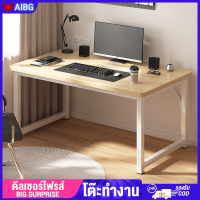 AIBG โต๊ะทำการบ้านทำงานคอมพิวเตอร์140/120/100/80CM โต๊ะคอมพ์ราคาถูก ขาเหล็ก ไซน์ศิลปะเกมส์เหมาะสำหรับทำงานที่บ้าน