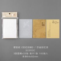 【✔In stock】 bai0393926592 สมุดบันทึกข้อความคนรักการ์ดแผ่นบันทึกความจำ Echo Of The Century Notepad ค้าปลีก