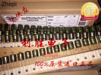 10pcs/30pcs Original new 220UF 35V UK NOVER audio capacitor 35V220UF 10x12.5 RX gold