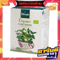 ดิลม่าชาออแกนิคเพียวกรีน 2กรัม 20ซอง Dilma Tea Organic Pure Green 2g 20sachets