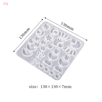 ?【Lowest price】FG แม่พิมพ์เรซินอีพ็อกซี่คริสตัลแบบทำมือรูปวงรีกลวงรูปหัวใจต่างหูจี้ดวงจันทร์แม่พิมพ์ซิลิโคนพวงกุญแจ