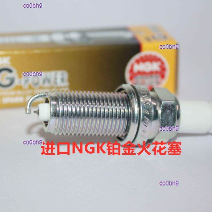 co0bh9-2023-high-quality-1pcs-ngk-platinum-spark-plugs-are-suitable-for-xingtu-lx-tx-txl-lanyue-1-5t-1-6t-2-0t