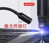 ﹉∋✴  welding machine lights led energy-saving blu-ray concentrating dedicated work light 1 w