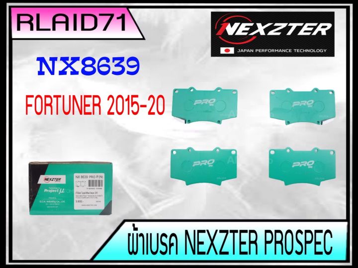 ผ้าเบรคหน้า-nexzter-เบอร์-nx8639pro-สำหรับ-toyota-fortuner-ปี-2016-2020-รุ่น-pro-spec-rlaid71