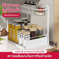 ( Promotion+++) คุ้มที่สุด BAOMA ชั้นวางของอเนกประสงค์ ชั้นวางเครื่องปรุงรส ชั้นวางอุปกรณ์ในห้องครัว ราคาดี ชั้น วาง ของ ชั้นวางของ ไม้ ชั้นวางของ ผนัง ชั้นวางของมินิ