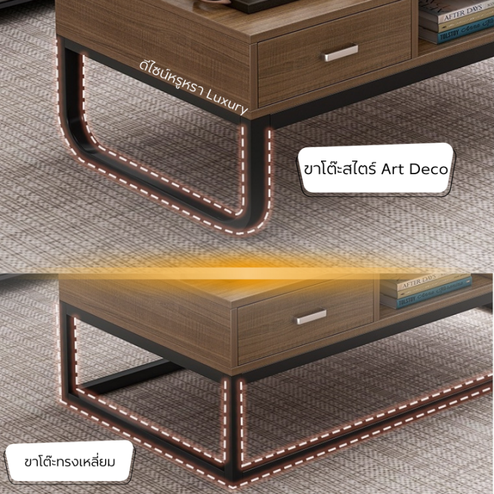 โต๊ะ-โต๊ะกาแฟ-โต๊ะหน้าโซฟา-โต๊ะกลาง-โต๊ะไม้-ทำจากไม้mdf-มีลิ้นชัก-2ฝั่ง-มี2สี-ขนาด100cm-มีโต๊ะขาให้เลือก2แบบ