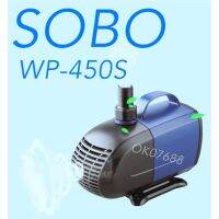 ( Pro+++ ) คุ้มค่า SOBO WP-350S 400 วินาที 450 วินาที 500 วินาทีทางน้ำแบบ dual-purpose ปั๊มปั๊มจุ่มปั๊มเงียบปั๊ม ราคาดี ปั้ ม น้ำ ปั๊ม หอยโข่ง ปั้ ม น้ํา โซ ล่า เซล เครื่อง ปั๊ม น้ำ อัตโนมัติ