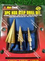 Am Tech ดอกคว้านเจาะรู Step Drill ชุบไททาเนี่ยม ยกชุด 3ดอก พร้อมซองผ้า