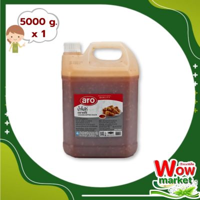 aro Chicken Dipping Sauce 5000 g : เอโร่ น้ำจิ้มไก่ 5000 กรัม