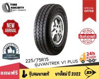 DUNLOP รุ่น VANTREK V1 PLUS ขนาด  225/75R15