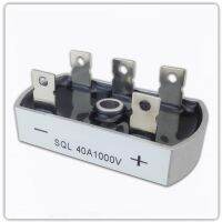 เครื่องกำเนิดไฟฟ้า SQL40A1000V วงจรเรียงกระแสชิ้นส่วนสะพานและอุปกรณ์เสริม