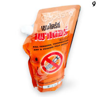 Termites &amp; Ants Killer Powder - Chaindrite ยาฆ่ามด ปลวก แมลงคลานบนพื้นต่างๆ สำหรับโรยตามบ้านเรือนทั้งในและนอกบ้าน