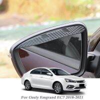 【CW】 Car Rearview Mirror Eyebrow Shield Snow Guard Side Protector Geely Emgrand EC7 2018-2021 Sticker