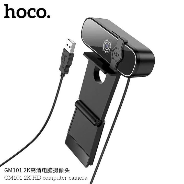 sy-กล้องเว็บแคมhoco-gm101-webcam-full-hd-2k-พร้อมไมโครโฟน-ใช้ต่อเข้ากับคอมพิวเตอร์และโน๊ตบุ๊ค-ไม่ต้องติดตั้งไดร์เวอร์