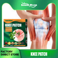 South Moon เข่า Patch Pain Relieving Patch ลดการอักเสบ Self-Heating สติกเกอร์ Cold Protection Wormwood Extract Body Patch Kit เข่าปวดพลาสเตอร์จีน Wormwood Extract สติกเกอร์ (12ชิ้น)