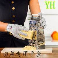 [COD] grade 5 anti-stab anti-cut practical gloves labor protection protective kitchen sanitary for cutting vegetables