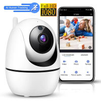 MEGA กล้องเอชดีไวฟาย 1080P Full HD Wireless IP Camera จุด HD การมองเห็นได้ในเวลากลางคืนการติดตามโดยอัตโนมัติกล้องวงจรปิดเครือข่าย WiFi CCTV Camera Auto Tracking Camera IR Night Vision