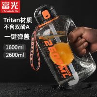 Rich light plastic cup mens and womens sports fitness kettle tons of large capacity tons of barrel tritan suction cup space cup --ydsb230731☜◈