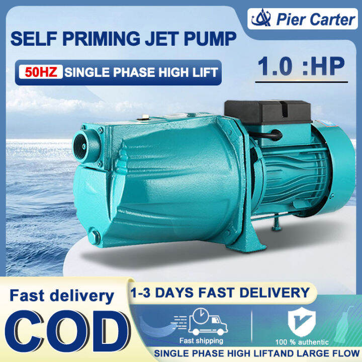Self priming jet pump 1HP household electric water pump low noise fully