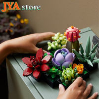 [ร้าน JYA] พืชอวบน้ำจำลองบล็อกตัวต่อสร้างสรรค์ DIY รูปทรงสมจริงสำหรับตกแต่งบ้านอุปกรณ์งานเลี้ยงเด็ก