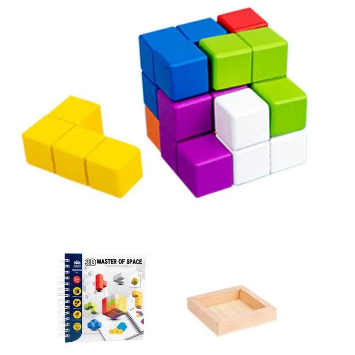 Cube Building Block Toys Early Education Genius Square Toddlers Wooden