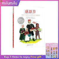 Milumilu หนังสือเด็กต้นฉบับภาษาอังกฤษนำเข้าเรื่องวันขอบคุณพระเจ้า