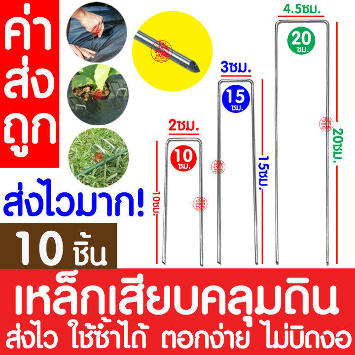 โค้ดส่งฟรี-ผ้าคลุมดินป้องกันวัชพืช-1x5ม-ผ้าคลุมป้องกันวัชพืช-ผ้าคลุมวัชพืช-ผ้าคลุมหญ้า-ผ้าคลุมดิน-กำจัดหญ้า-กันหญ้าขึ้น-หญ้า-เคลือบuv